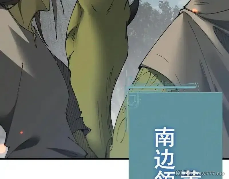 从哥布林到哥布林神,第55话 培育新的强者！,第164张