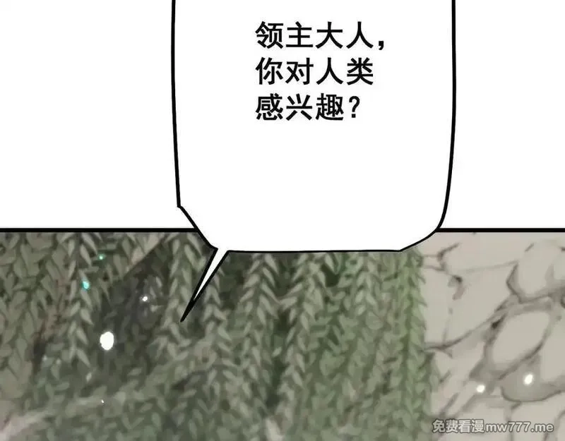 从哥布林到哥布林神,第55话 培育新的强者！,第171张