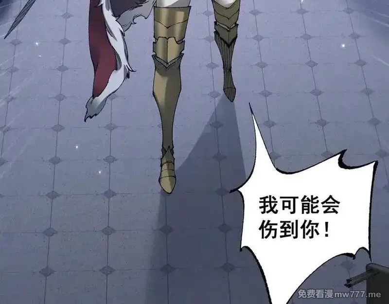 从哥布林到哥布林神,第55话 培育新的强者！,第26张