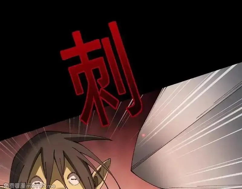 从哥布林到哥布林神,第55话 培育新的强者！,第30张