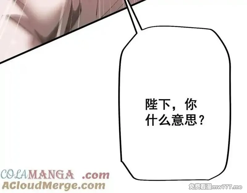 从哥布林到哥布林神,第55话 培育新的强者！,第37张