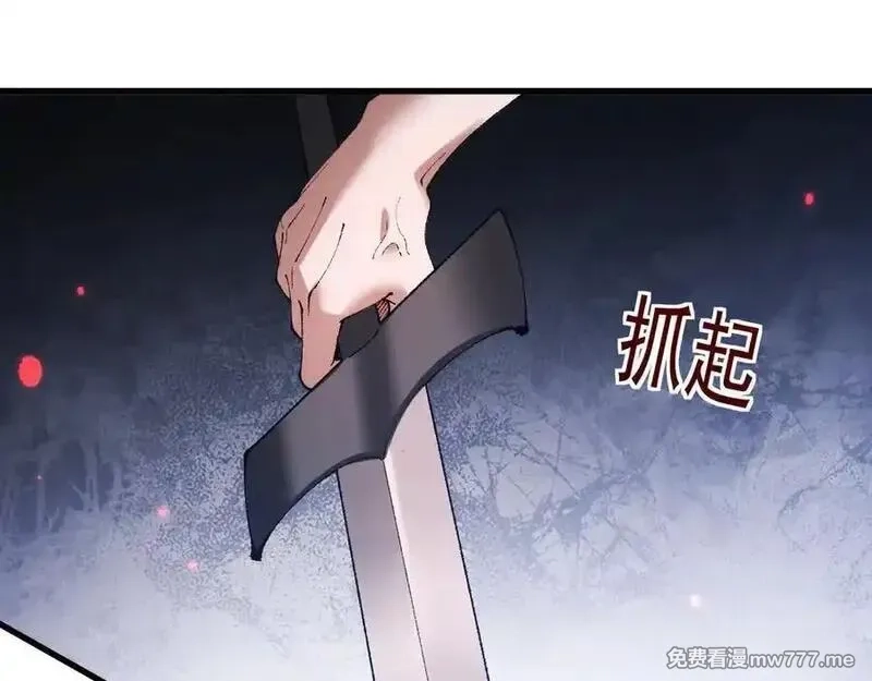 从哥布林到哥布林神,第55话 培育新的强者！,第43张