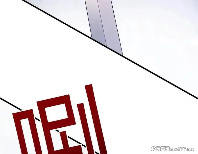 从哥布林到哥布林神,第55话 培育新的强者！,第44张
