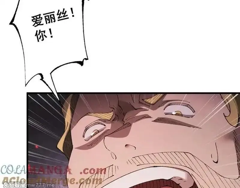 从哥布林到哥布林神,第55话 培育新的强者！,第49张