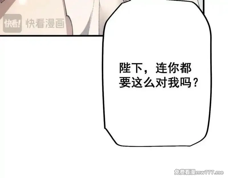 从哥布林到哥布林神,第55话 培育新的强者！,第54张