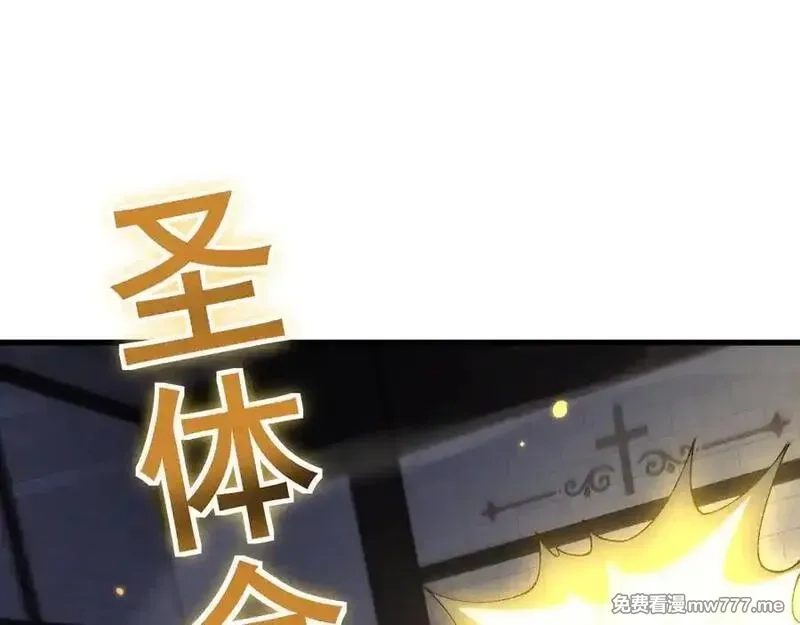 从哥布林到哥布林神,第55话 培育新的强者！,第58张