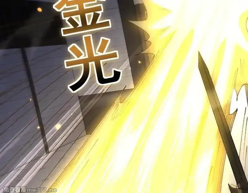 从哥布林到哥布林神,第55话 培育新的强者！,第59张