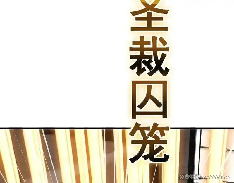 从哥布林到哥布林神,第55话 培育新的强者！,第68张