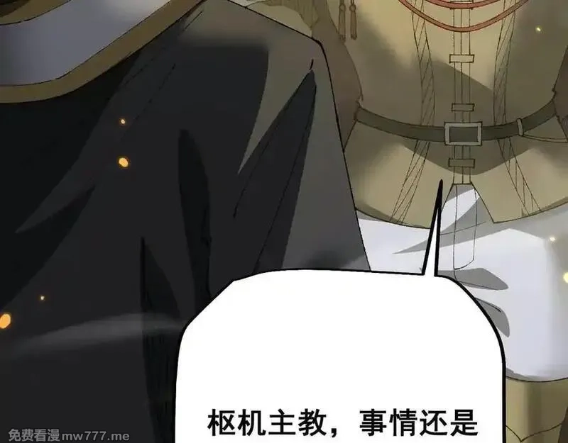 从哥布林到哥布林神,第55话 培育新的强者！,第74张