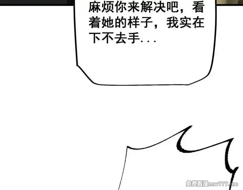 从哥布林到哥布林神,第55话 培育新的强者！,第75张