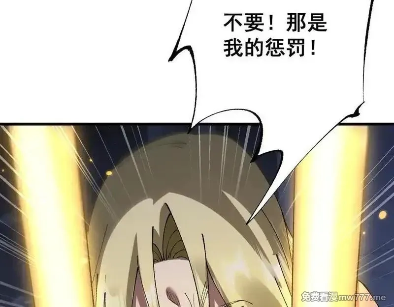 从哥布林到哥布林神,第55话 培育新的强者！,第76张