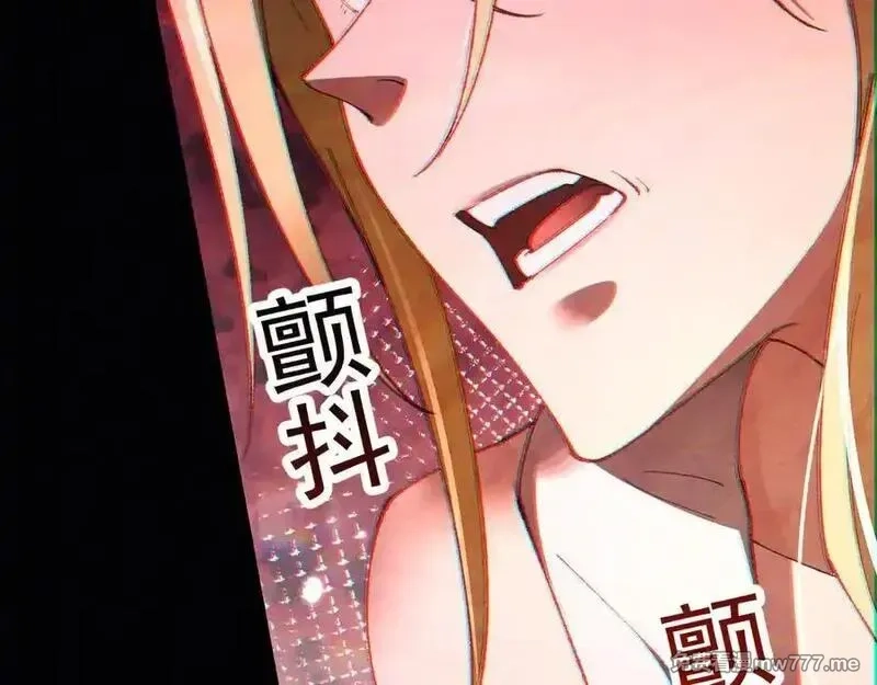 从哥布林到哥布林神,第55话 培育新的强者！,第90张