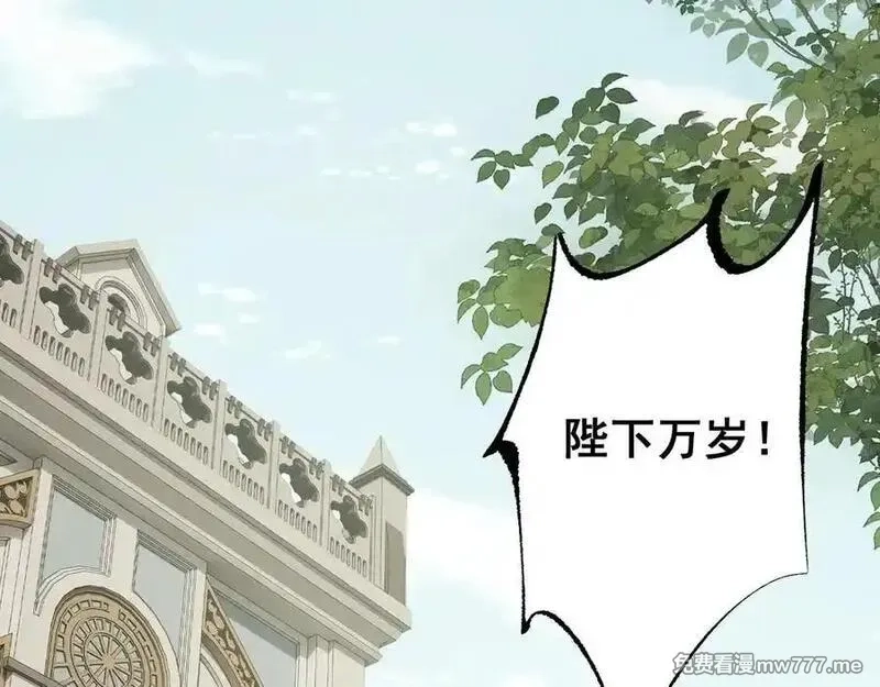 从哥布林到哥布林神,第55话 培育新的强者！,第95张