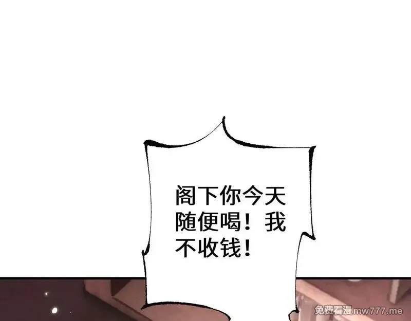 从哥布林到哥布林神,第32话 见招拆招,第1张