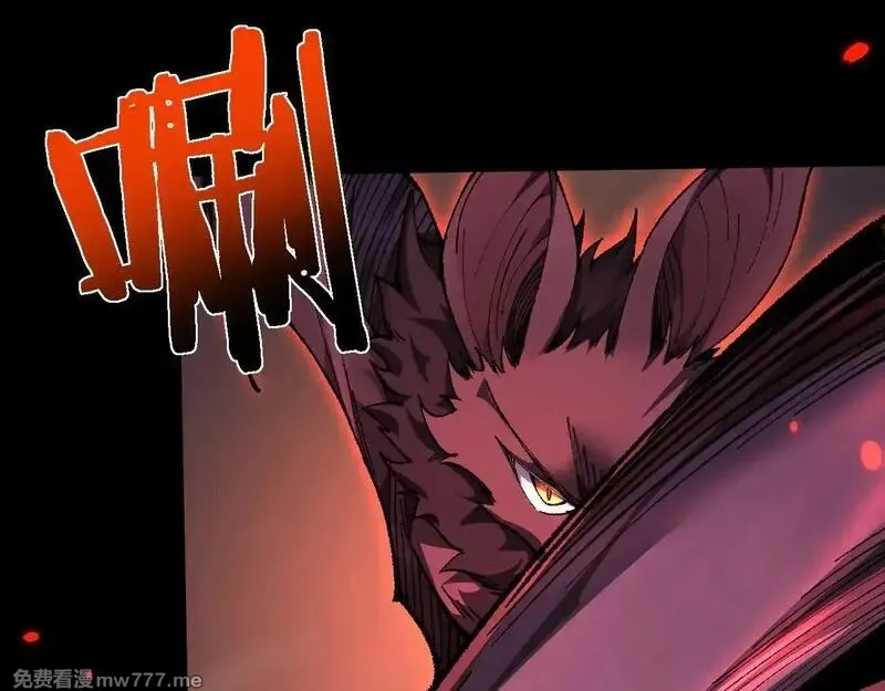 从哥布林到哥布林神,第32话 见招拆招,第103张