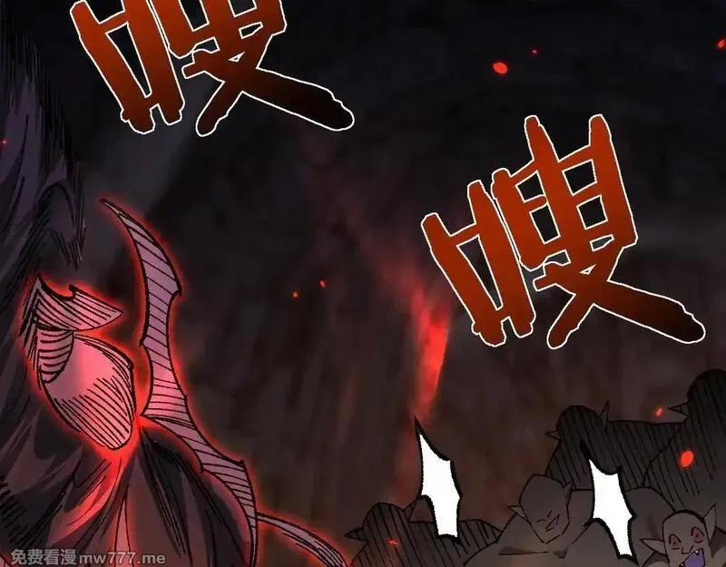 从哥布林到哥布林神,第32话 见招拆招,第105张