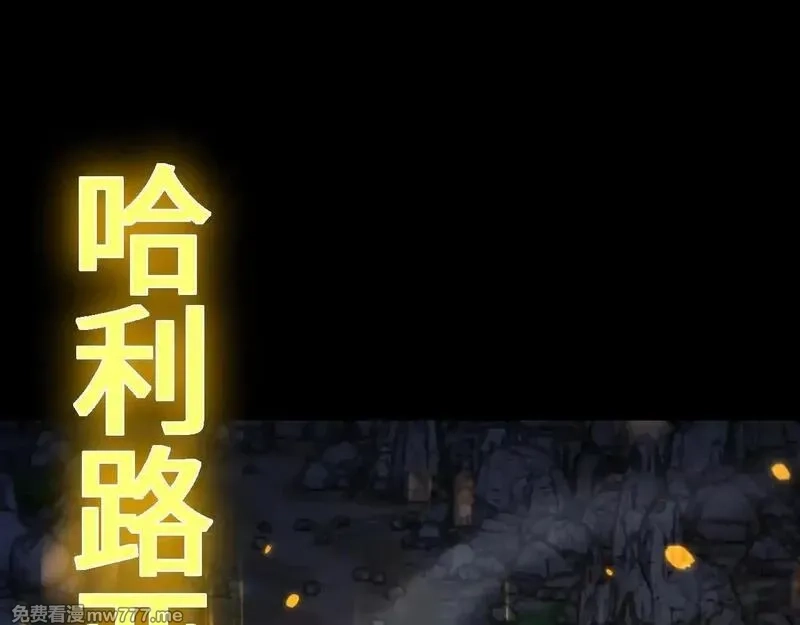 从哥布林到哥布林神,第32话 见招拆招,第128张