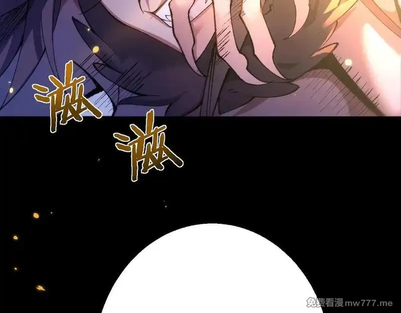 从哥布林到哥布林神,第32话 见招拆招,第138张