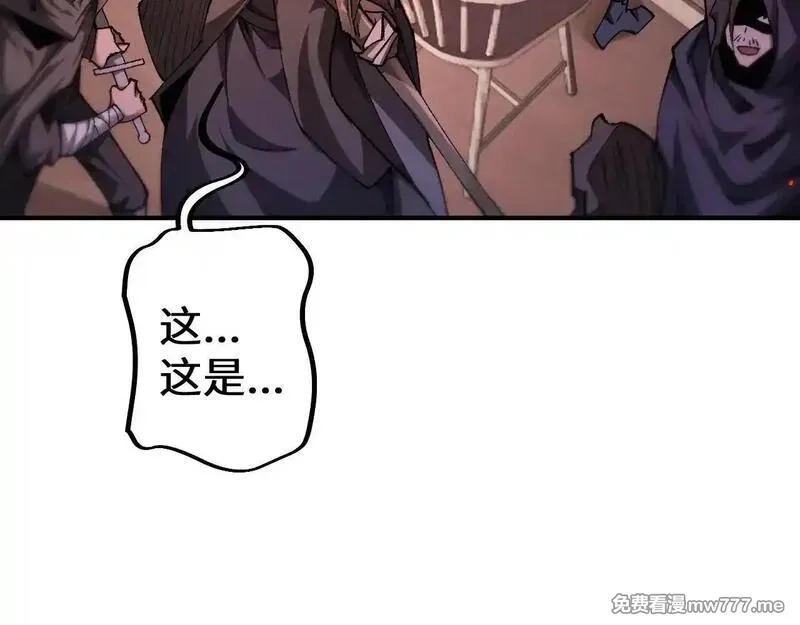 从哥布林到哥布林神,第32话 见招拆招,第14张