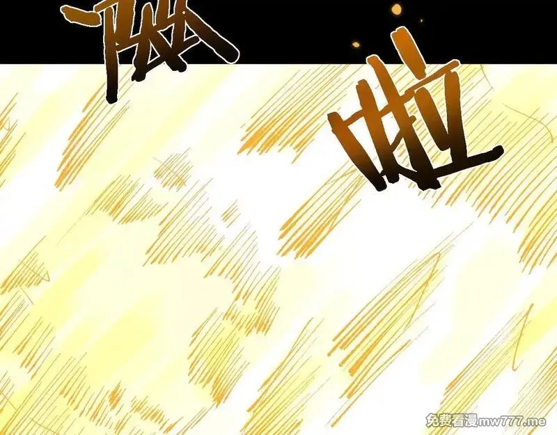 从哥布林到哥布林神,第32话 见招拆招,第140张