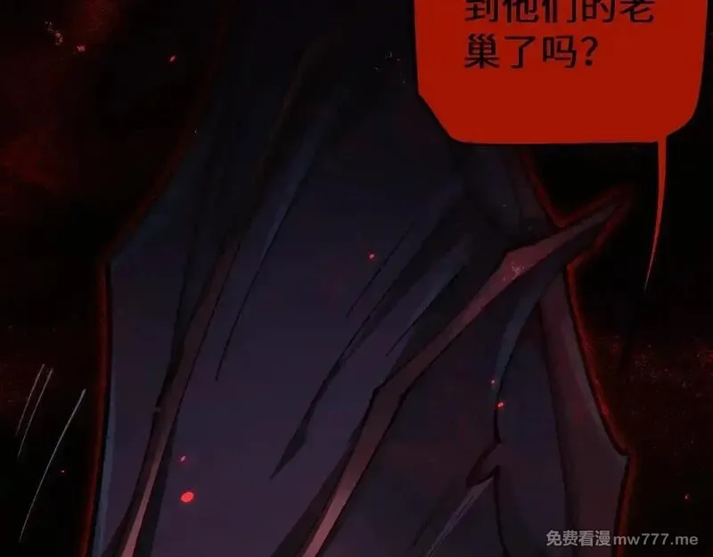 从哥布林到哥布林神,第32话 见招拆招,第20张