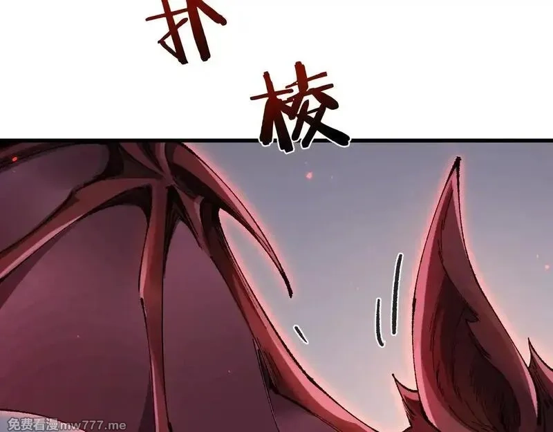从哥布林到哥布林神,第32话 见招拆招,第32张