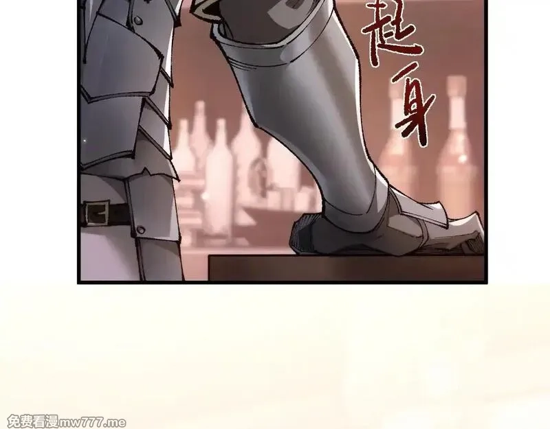 从哥布林到哥布林神,第32话 见招拆招,第38张