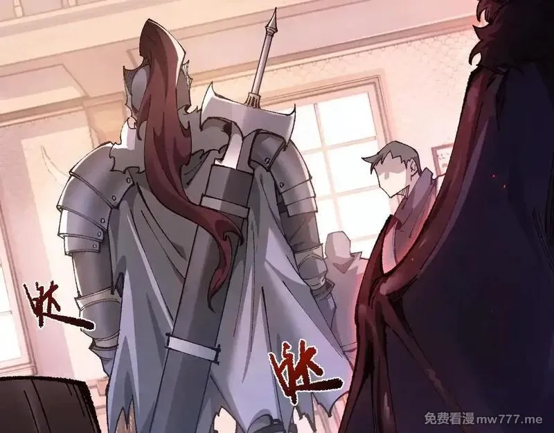 从哥布林到哥布林神,第32话 见招拆招,第40张