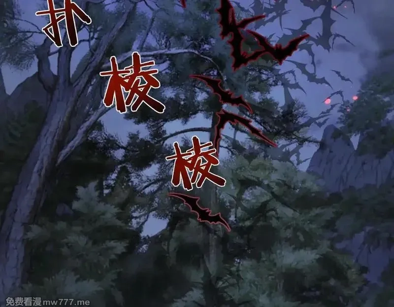 从哥布林到哥布林神,第32话 见招拆招,第46张