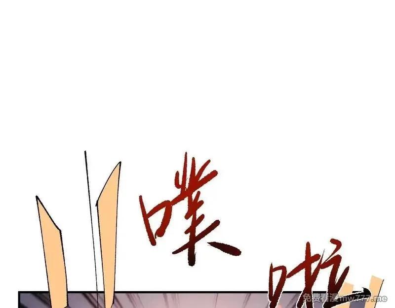 从哥布林到哥布林神,第32话 见招拆招,第5张
