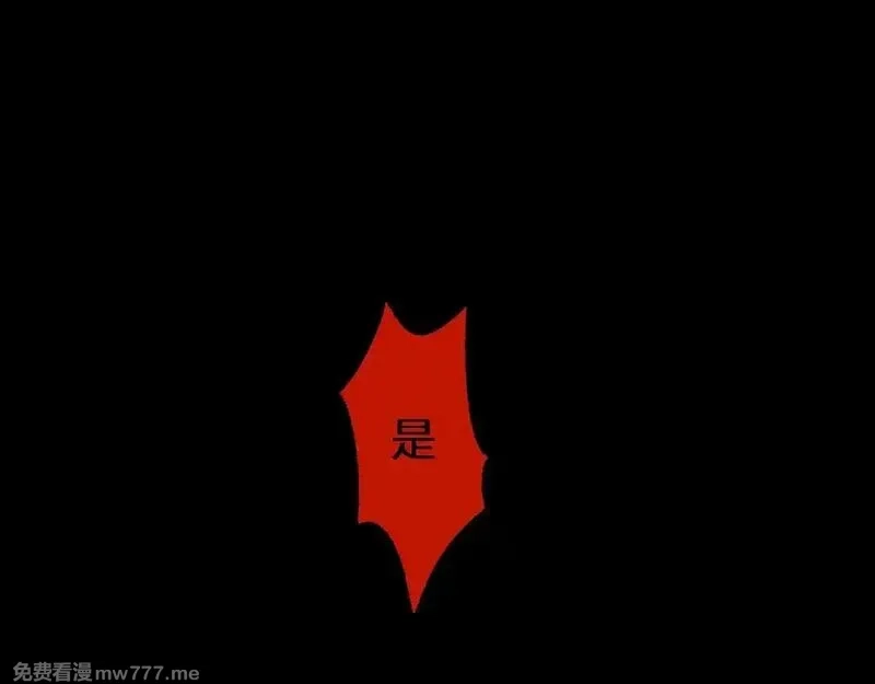 从哥布林到哥布林神,第32话 见招拆招,第55张