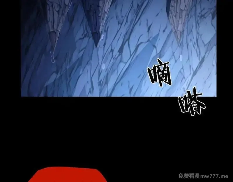从哥布林到哥布林神,第32话 见招拆招,第61张