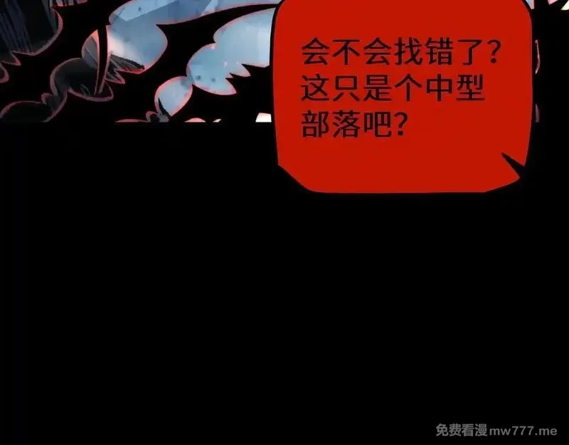 从哥布林到哥布林神,第32话 见招拆招,第64张