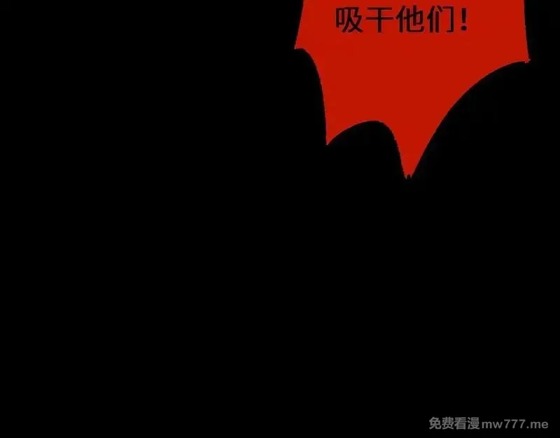从哥布林到哥布林神,第32话 见招拆招,第71张