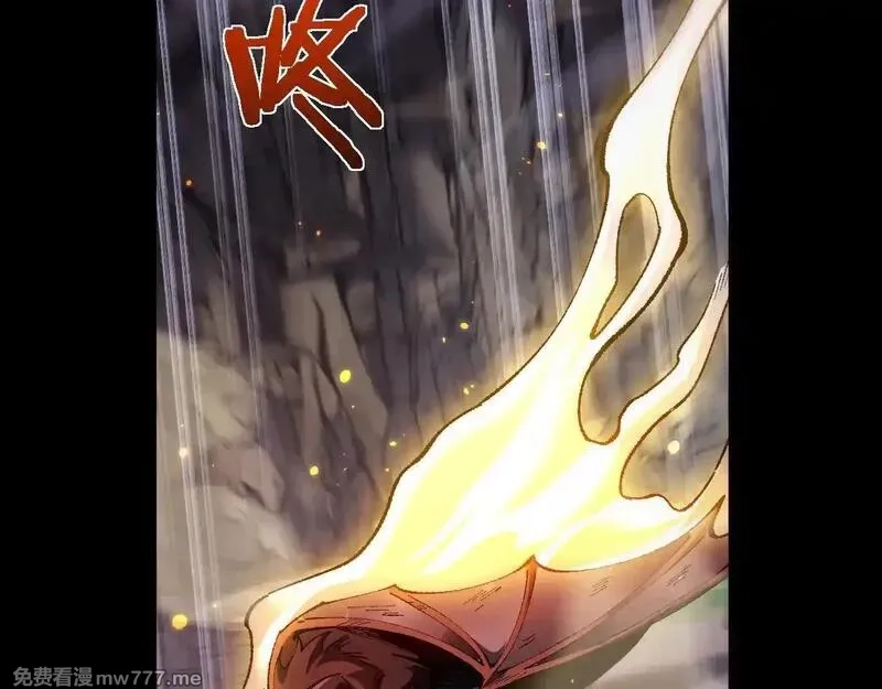 从哥布林到哥布林神,第32话 见招拆招,第79张