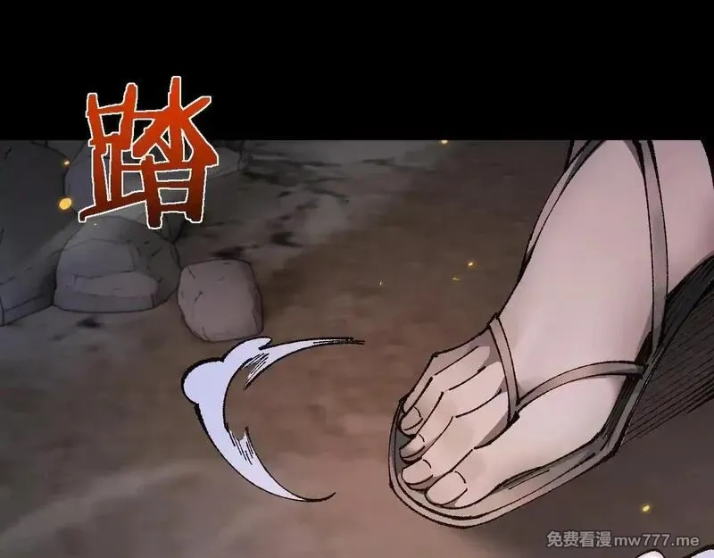 从哥布林到哥布林神,第32话 见招拆招,第81张