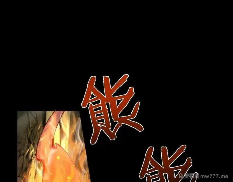 从哥布林到哥布林神,第32话 见招拆招,第89张