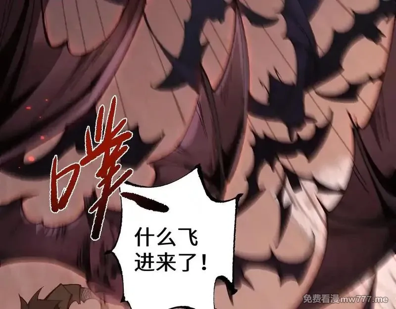 从哥布林到哥布林神,第32话 见招拆招,第9张