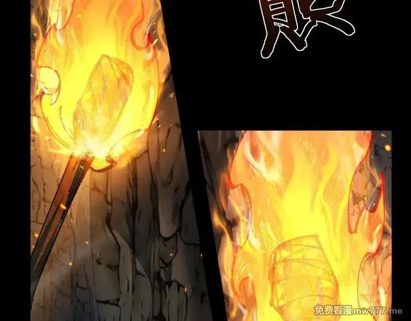 从哥布林到哥布林神,第32话 见招拆招,第90张