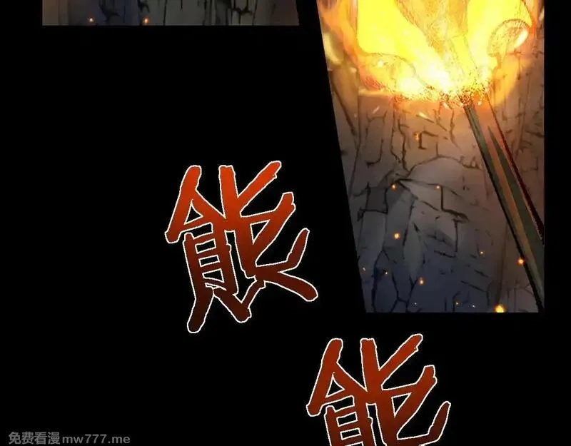 从哥布林到哥布林神,第32话 见招拆招,第91张