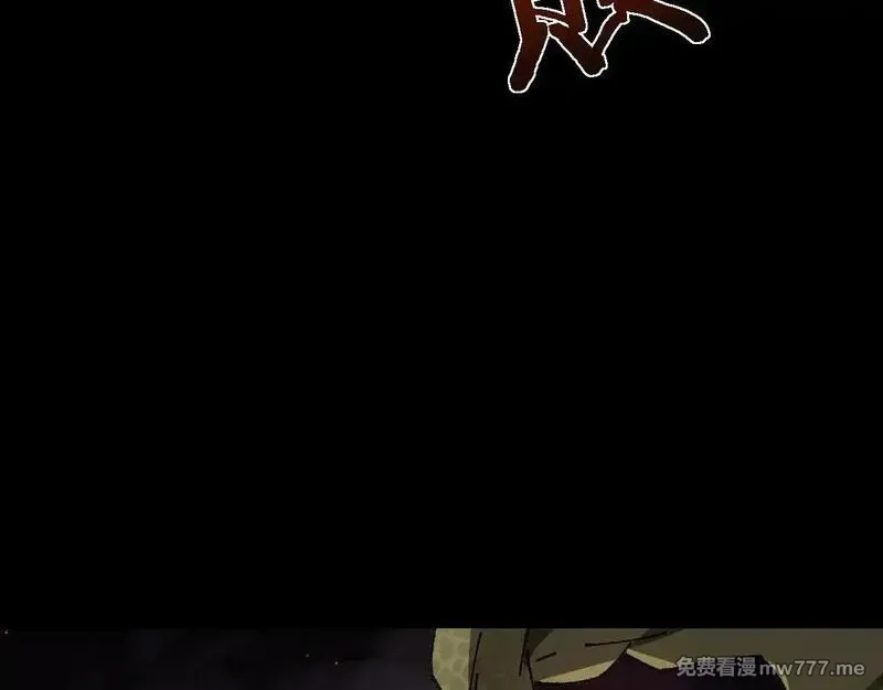 从哥布林到哥布林神,第32话 见招拆招,第92张