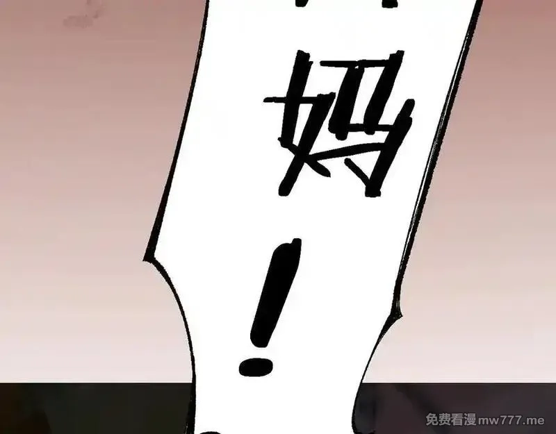 从哥布林到哥布林神,第35话 蓄势待发,第15张