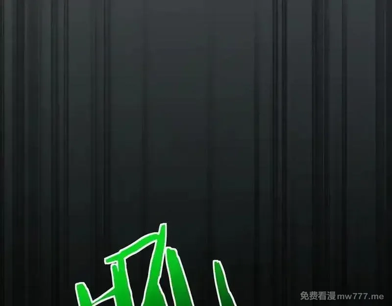 从哥布林到哥布林神,第35话 蓄势待发,第62张