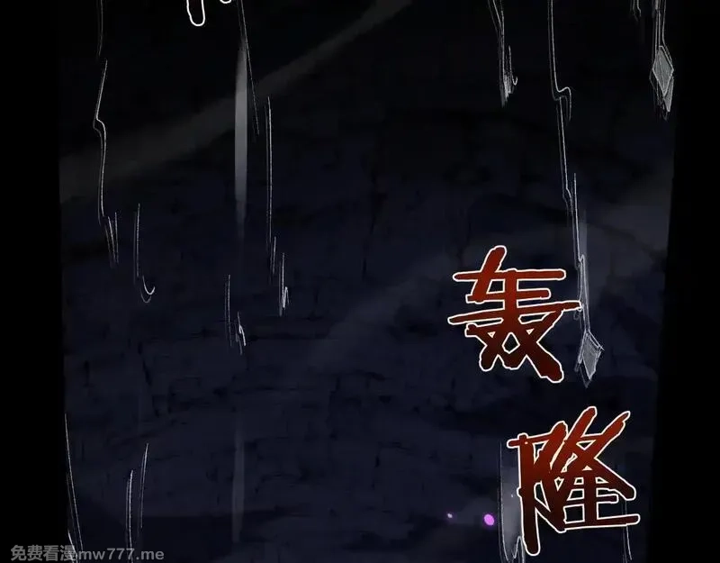 从哥布林到哥布林神,第34话 两女相争,第10张