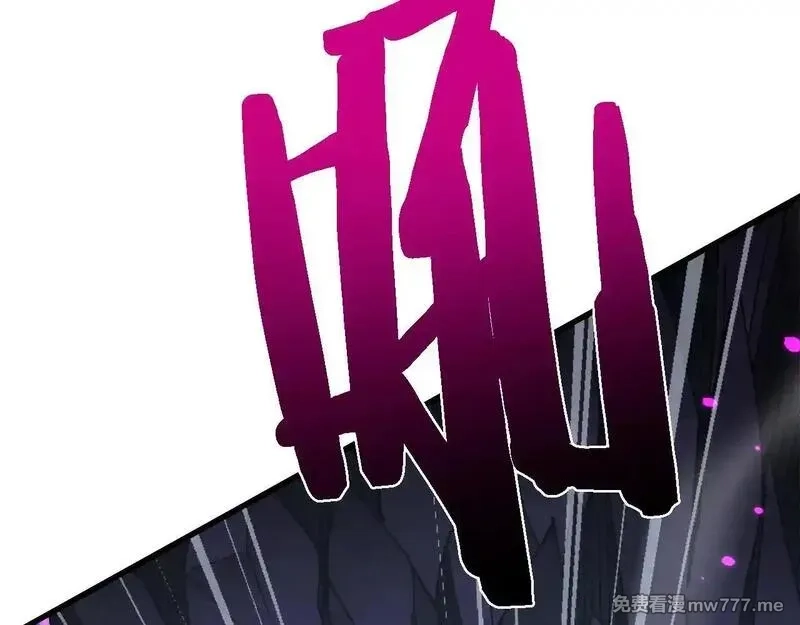 从哥布林到哥布林神,第34话 两女相争,第118张