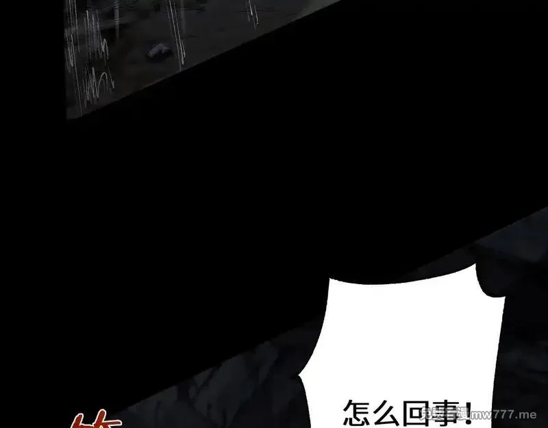 从哥布林到哥布林神,第34话 两女相争,第12张