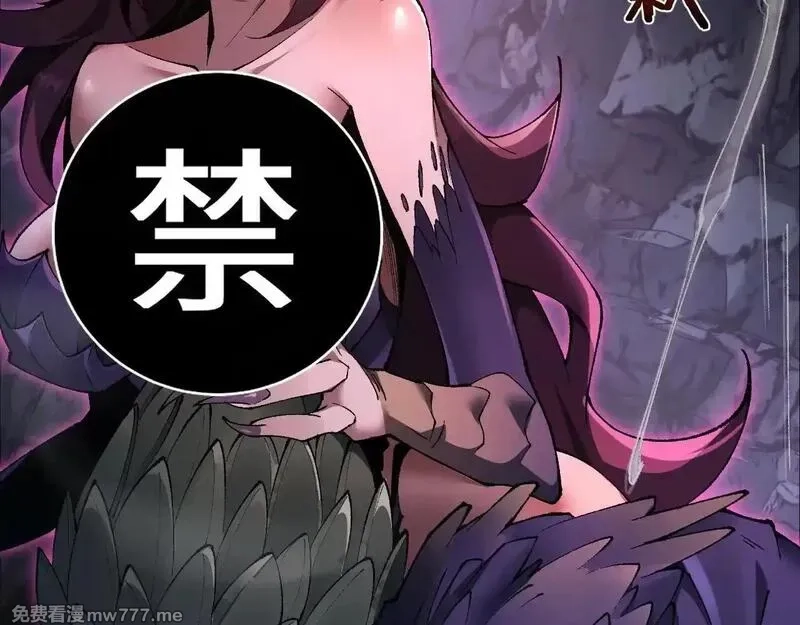从哥布林到哥布林神,第34话 两女相争,第14张