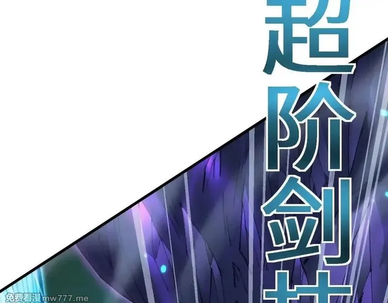 从哥布林到哥布林神,第34话 两女相争,第140张