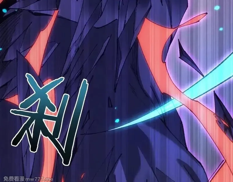 从哥布林到哥布林神,第34话 两女相争,第147张