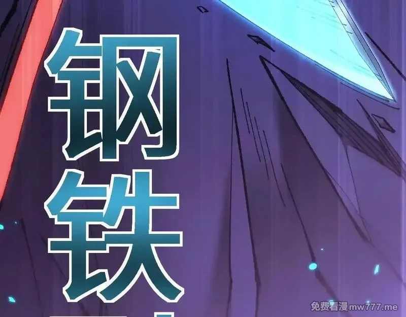 从哥布林到哥布林神,第34话 两女相争,第150张